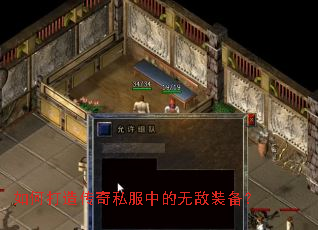 ��δ��촫��˽���е��޵�װ����
