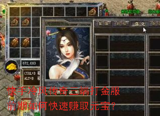 ������紫�����˴���ǰ����ο���׬ȡԪ����