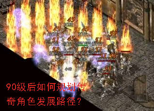 90������ι滮�����ɫ��չ·����