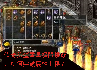 ����ͷ������������ս�����ͻ���������ޣ�