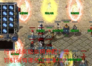 �л�ս������η��䣿�ͷ���������Щע�����