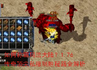 ��γư��귨��½��1.76���涥��˽����ʤ�ؼ�ȫ����