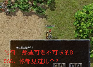 ��������Щ�����������BOSS���㶼����������