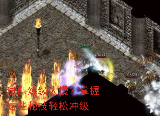 ��ʦ����̫����������Щ�ؼ����ɳ弶