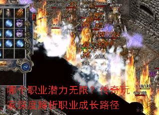 �ĸ�ְҵǱ�����ޣ����������Ƚ���ְҵ�ɳ�·��
