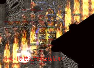 �ƶ���ɱ���������ȷʹ�ã�