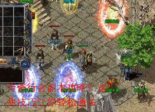 �����лḱ�����ԣ���Щ������������ͨ��
