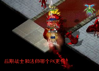 ����սʿ�ͷ�ʦ�ĸ�PK��ǿ��