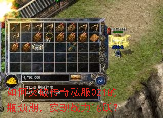���ͻ�ƴ���˽��021��ƿ���ڣ�ʵ��ս����Ծ��