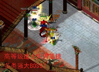�ߵȼ���ʿ��ε�������ǿ��BOSS��