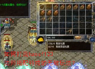 ��δ���haosf123��ʦ�����ؽ���޵��淨��