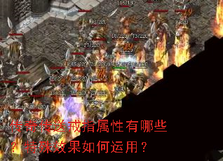 ���洫�ͽ�ָ��������Щ������Ч��������ã�