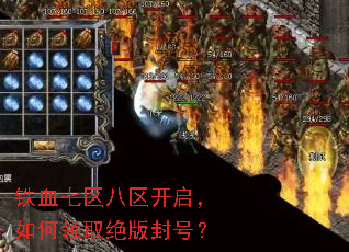 ��Ѫ�������������������ȡ�����ţ�