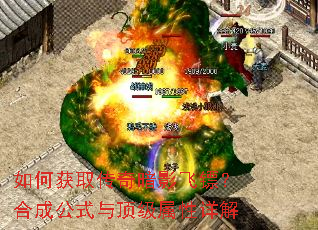 ��λ�ȡ���氵Ӱ���ڣ��ϳɹ�ʽ�붥���������