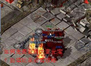 �����ѻ�ô���Ԫ����������ұؿ�����