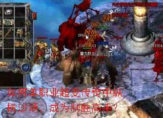 ��ε�ְҵ���䴫�����ݺ�ɳ������Ϊ��ʤ���֣�