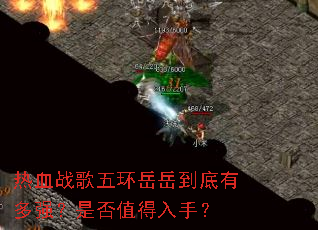 ��Ѫս���廷���������ж�ǿ���Ƿ�ֵ�����֣�