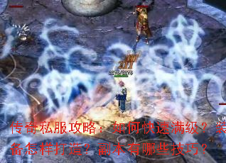 ����˽�����ԣ���ο���������װ���������죿��������Щ���ɣ�