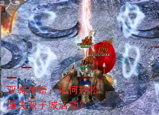 ˫�Ǵ��棺�������ͨ��˫�ӳǻ��