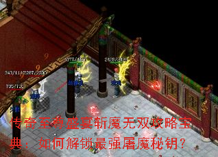 ��������ʢ��նħ��˫���Ա��䣺��ν�����ǿ��ħ��Կ��