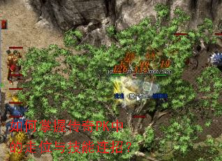������մ���PK�е���λ�뼼�����У�