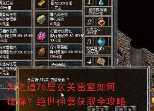 ��֮��76��������������ƽ⣿����������ȡȫ����