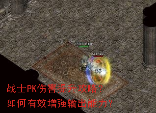 սʿPK�˺��������ԣ������Ч��ǿ���������