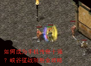 ��γ�Ϊ�ֻ�����ʮǿ��Ͽ����ս��ʤȫ����