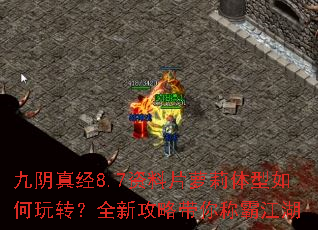 �����澭8.7����Ƭ�������������ת��ȫ�¹��Դ���ưԽ���