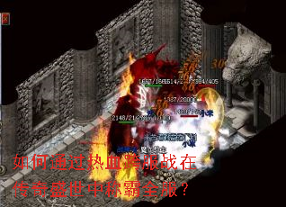 ���ͨ����Ѫ���ս�ڴ���ʢ���гư�ȫ����