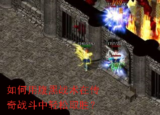 ����ø���ս���ڴ���ս��������ȡʤ��