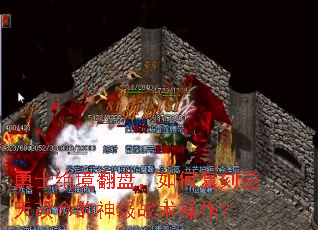 ��ʿ�������̣���θ��������������ս��������