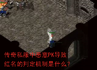 ����˽���ж���PK���º������ж�������ʲô��