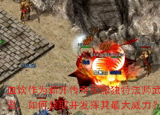 Ѫ����Ϊ�¿�����˽�����ط�ʦ��������λ�ȡ�����������������