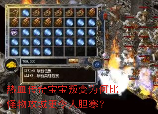 ��Ѫ���汦���ѱ�Ϊ�αȹ��﹥�Ǹ����˵�����