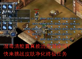 ʪ���彺����������ʪ���𣿿�����սƤ�������ռ�����