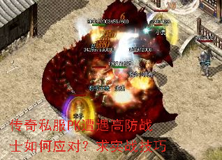 ����˽��PK�����߷�սʿ���Ӧ�ԣ���ʵս����