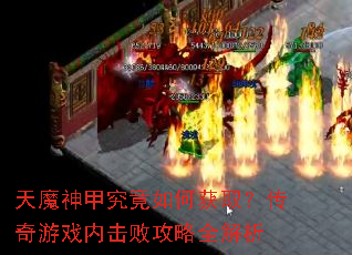 ��ħ��׾�����λ�ȡ��������Ϸ�ڻ��ܹ���ȫ����