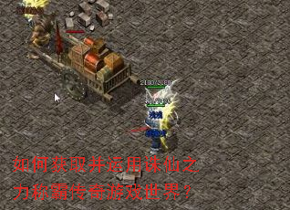 ��λ�ȡ����������֮���ưԴ�����Ϸ���磿