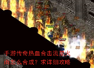 ���δ�����Ѫ�ϻ����ǻ�����ô�ϳɣ�����ϸ����