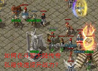 ����ڶ��޴�½����˽����������ս����