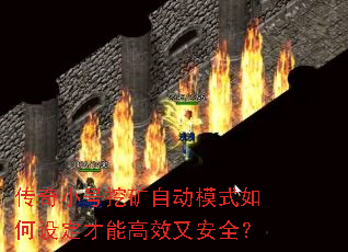 ����С���ڿ��Զ�ģʽ����趨���ܸ�Ч�ְ�ȫ��
