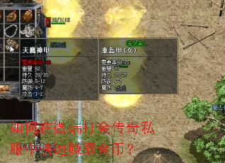 �����΢�˴����˽���п���׬ȡ��ң�
