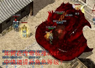 ����ڴ���˽��s6sf�п���������ɫ�ȼ���