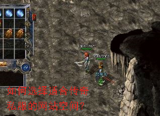 ���ѡ���ʺϴ���˽������վ�ռ䣿