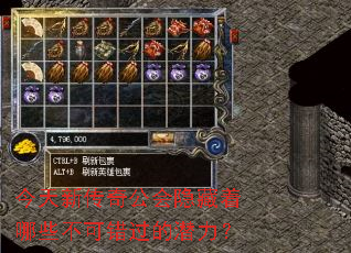 �����´��湫����������Щ���ɴ�����Ǳ����