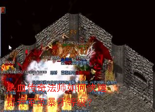 ��Ѫ���淨ʦ��ο���������ʥ�����ȼ���