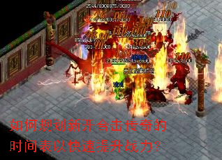 ��ι滮�¿��ϻ������ʱ����Կ�������ս����