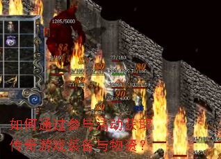 ���ͨ��������ȡ������Ϸװ�������ʣ�