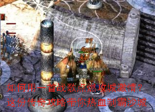 �����һ��ս���ȼ���Ǽ��飿��ݴ��湥�Դ�����Ѫ�ư�ɳ��